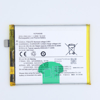FULL CELL Mobile Battery For  Vivo iQOO Neo 855 , V1936A , V1936T