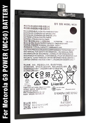 SUFO Mobile Battery For  Motorola G9 Power - 6000MAh
