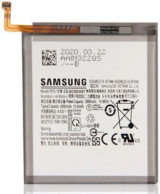 ROSKET Mobile Battery For  Samsung Galaxy S20 (EB-BG980ABY) 4000mAh