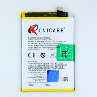 KONICARE Mobile Battery For  Realme 9 5G SE