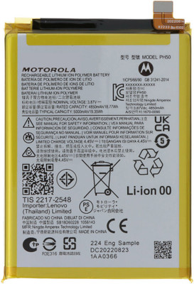 LIFON Mobile Battery For  Motorola Moto G23 XT2333 (PH50) 5000mAh
