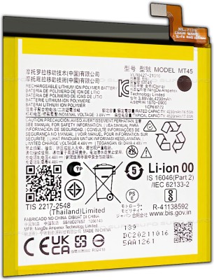 SUFO Mobile Battery For  Motorola EDGE 20 PRO 5G - 4520MAh