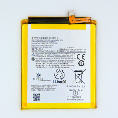 FULL CELL Mobile Battery For  Motorola Moto E (2020) , XT2052DL