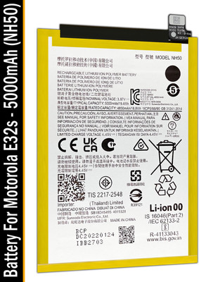SUFO Mobile Battery For  Motorola E32s - 5000MAh