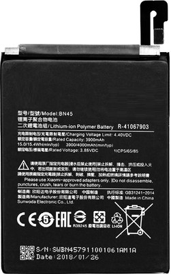 Wokia-Electronics Company Mobile Battery For  Xiaomi Redmi Note 5 Pro II BN45 II 4000mAh
