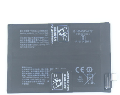 FULL CELL Mobile Battery For  Oppo Reno6 5G , PEQM00 , CPH2251