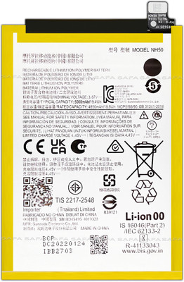 Safa Mobile Battery For  Motorola G22 / E32 / E32S - 5000MAh