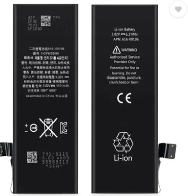 BRAVEHEART Mobile Battery For  Apple A1700 A1688 A1633 | 3 Months Warranty