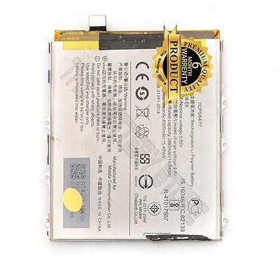 THE BATTERY STORE Mobile Battery For  Vivo Battery for Vivo Nex S NEX A Battery with 6 Month warrenty