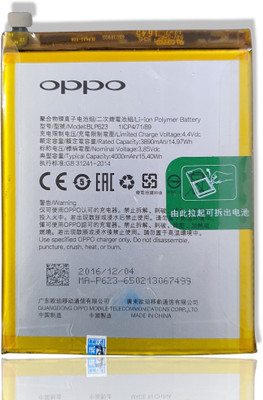 Facelift Mobile Battery For  Oppo F3 Plus (CPH1613) R9S Plus (CPH1611) With 6 Months Warranty