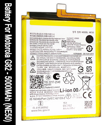 SUFO Mobile Battery For  Motorola G82 - 5000MAh