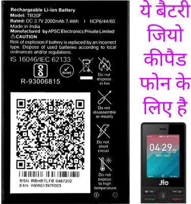 TokTon Mobile Battery For  LYF JIO Keypad Phone 2017/ 2018/ 2019/ 2020/ 2021/ 2022/ 2023/ Model/ 2000mAh