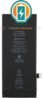 Mstore Mobile Battery For  compatible Apple IPhone 8