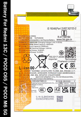 Safa Mobile Battery For  Redmi 13C / Poco M6 5G / Poco C65- 5000mAh
