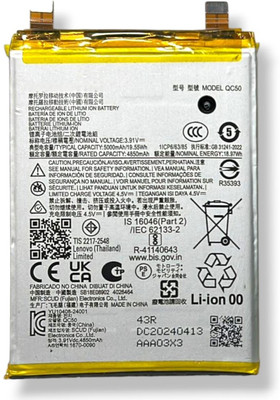 SUPERCART Mobile Battery For  Motorola Edge 50 Fusion, Edge 2024 (XT2429, XT2405) Motorola