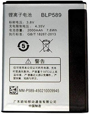 NAFS Mobile Battery For  OPPO Oppo Joy 3 (BLP589),2000 mAh