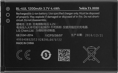 AEV Mobile Battery For  Nokia Asha TA-1030 4G II BL-4UL II 1200mAh