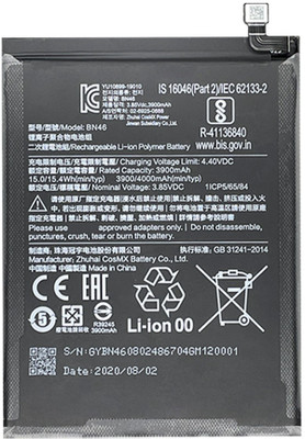 Safa Mobile Battery For  Redmi Note 8 - 4000MAh