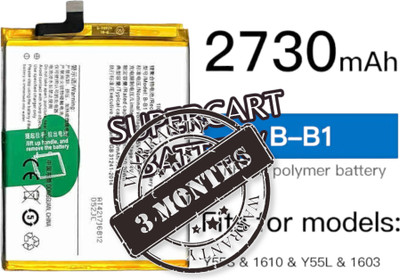 SUPERCART Mobile Battery For  Vivo B-B1 Model Y55S / 1610 Y55L / 1603