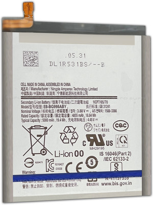 SUFO Mobile Battery For  Samsung Galaxy S21 Ultra - 5000MAh