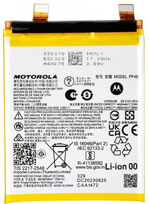 ROSKET Mobile Battery For  Motorola Edge 40 Pro (PF46) 4600mAh