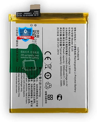 THE BATTERY STORE Mobile Battery For  VIVO V7 ORIGINAL B-D5 BATTERY FOR VIVO V7