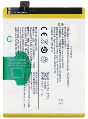 SUPERCART Mobile Battery For  Vivo V17 Pro (1910), V15 Pro (1818), S5 (V1932) Vivo