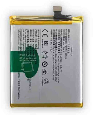 Tech4GSM Mobile Battery For  Vivo B-K6