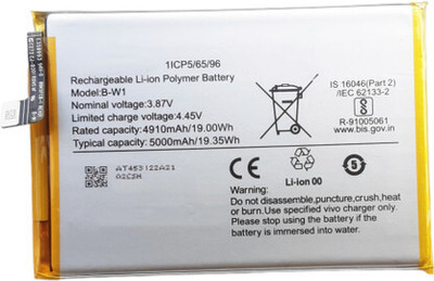 Tech4GSM Mobile Battery For  Vivo B-W1