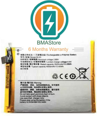 Mstore Mobile Battery For  Vivo X27 B-G5 X27A V1829 V1829A