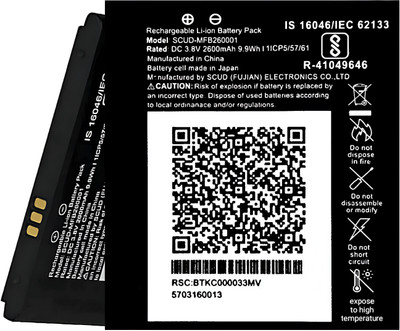 FEkart Mobile Battery For  Jio JioFi Jmr 540 / 520 / 541 / 1140 / FI 3 / FI 4 2600mAh