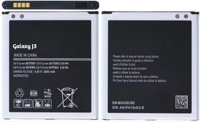 AEV Mobile Battery For  Compatible Samsung Galaxy J3 II 2600mAh(Premium Battery)