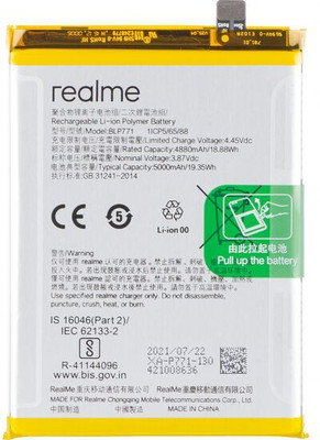 ROSKET Mobile Battery For  Oppo Realme 6i / Realme Narzo 10 / Realme C25Y (BLP771) 5000mAh