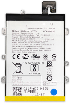 Safa Mobile Battery For  Asus ZenFone Max - 5000MAh