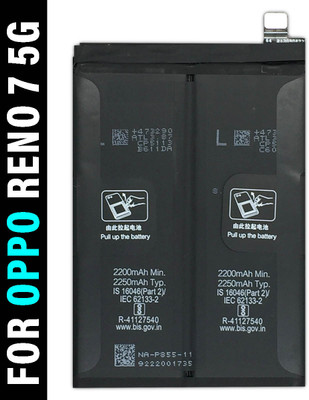 Safa Mobile Battery For  OPPO Reno 7 5G - 4500mAh