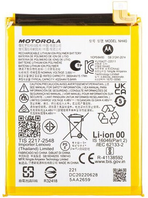 ROSKET Mobile Battery For  Motorola Moto E22i (NH40) 4020mAh
