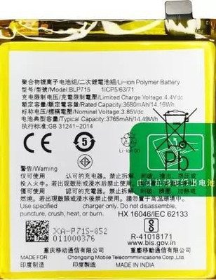 NAFS Mobile Battery For  REALME X / OPPO K3