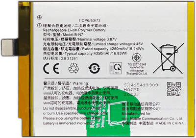 Safa Mobile Battery For  Vivo X50 Pro Plus - 4350mAh