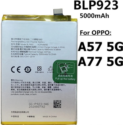 BKN Mobile Battery For  OPPO / SUPERVOOC ORIGNAL OPPO SUPERVOOC A57 (5G) / A77 (5G) BATTERY (BLP923)