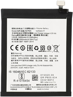 CaseTrendz Mobile Battery For  Oppo F1 (BLP605) 2500 mAh