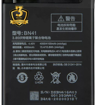 Tech4GSM Mobile Battery For  Xiaomi Xiaomi Redmi Note 4 and Redmi BN41 Mi.