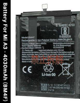 SOCO Mobile Battery For  Mi A3 - 4030MAh