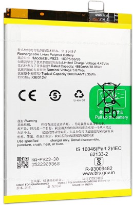 SUFO Mobile Battery For  OnePlus Nord N20 SE - 5000MAh