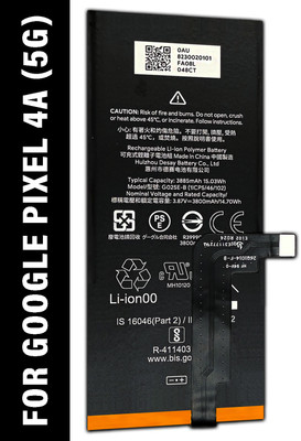 SUFO Mobile Battery For  Google Pixel 4A 5G - 3885Mah