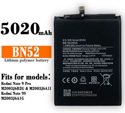 PARADISEECOM Mobile Battery For  XIAOMI / REDMI / POCO / Mi Mobile Battery For Xiaomi Redmi Note 9 pro BN52 (5020 MAH)