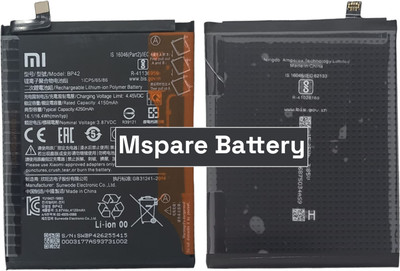 Mspare Mobile Battery For  Xiaomi Mi 11 Lite / Mi 11 Lite 5G | Model BP42 {4250mAH}