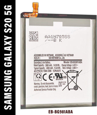 SUFO Mobile Battery For  Samsung Galaxy S20 5G - 4000MAh
