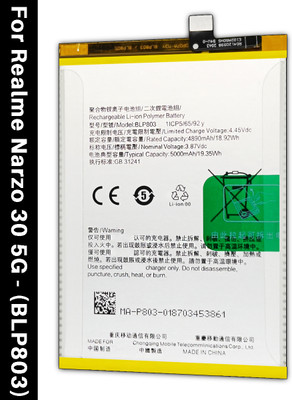 SOCO Mobile Battery For  Realme Narzo 30 5G - 5000MAh