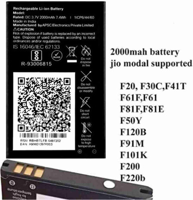 FEkart Mobile Battery For  LYF JIO Keypad Phone 2017/ 2018/ 2019/ 2020/ 2021/ 2022/ 2023/ Model/ 2000mAh