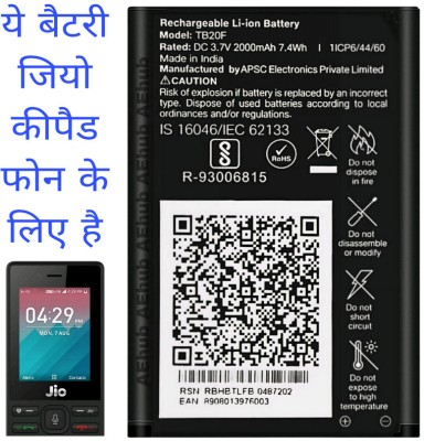 AEHUB Mobile Battery For  Jio LYF Keypad Phone F320B/F220B/F90M/LF2403N/F120B/F61F/F81E/2000mAh
